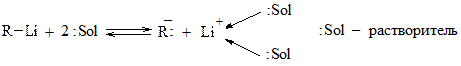 Литийорганические соединения - student2.ru