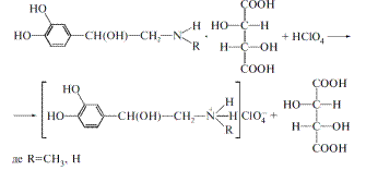 ЛЗ, похідні о-амінобензоатної, о-амінофенілацетатної та п-амінобензоатної кислот - student2.ru