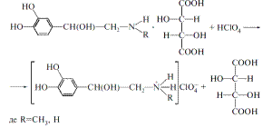 ЛЗ, похідні о-амінобензоатної, о-амінофенілацетатної та п-амінобензоатної кислот - student2.ru