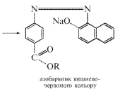 лз, похідні п- аміносаліцилатної кислоти. - student2.ru