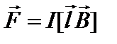 Магнитное поле. Вектор магнитной индукции. Взаимодействие токов - student2.ru