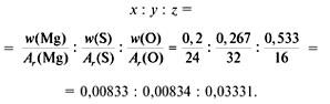 Массовая доля элемента в сложном веществе - student2.ru