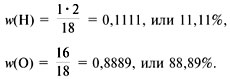 Массовая доля элемента в сложном веществе - student2.ru
