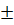 Mathematical symbols, operations and equations - student2.ru