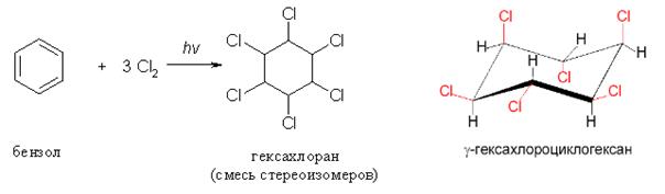 Медико-биологическое значение непредельных углеводородов - student2.ru