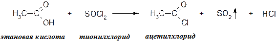 Механизм реакции этерификации - student2.ru