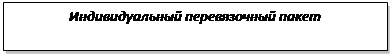 Механизм воздействия химических веществ на человека. - student2.ru