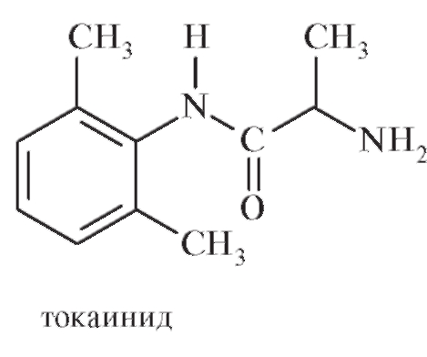 Механизмы действия и биотрансформация. Первым веществом, у которого была обнаружена местноанестезирующая активность, был алкалоид кокаин - student2.ru