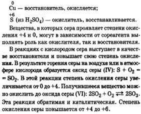 Металлы, их положение в периодической системе химических элементов Д. И. Менделеева, строение их атомов, металлическая связь. Общие химические свойства металлов. - student2.ru