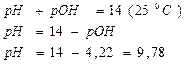Методика расчёта pH в растворах средних гидролизующихся солей - student2.ru