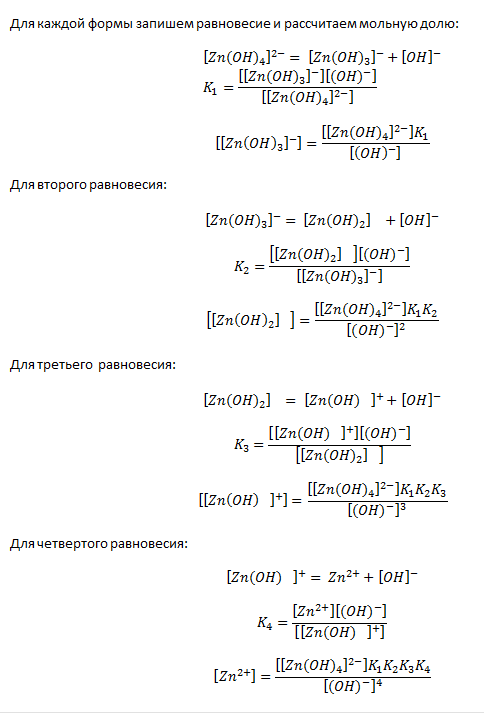 Методика эксперимента и результаты - student2.ru