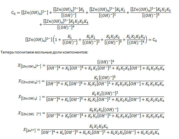 Методика эксперимента и результаты - student2.ru