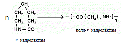 Методы получения синтетических полимеров - student2.ru