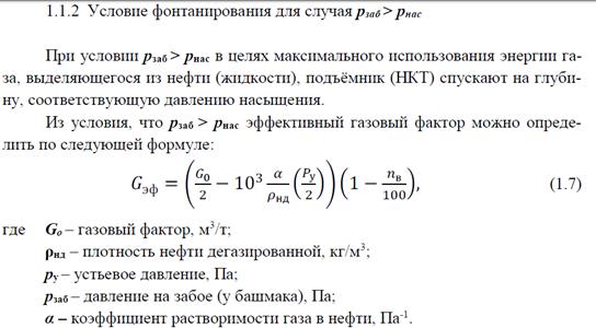 Минералогический состав пород – коллекторов нефти и газа. - student2.ru