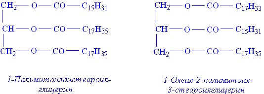 Многоатомные спирты. Глицерин - student2.ru