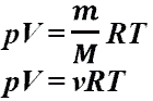 Модель идеального газа в MKT - student2.ru