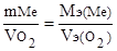 Моль. Эквиваленты и молярные массы - student2.ru