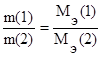 Моль. Эквиваленты и молярные массы - student2.ru