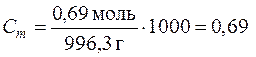 Мольная доля вещества (Ni) в растворе - student2.ru