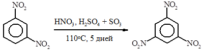 На течение реакции нитрования - student2.ru