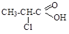 Химические связи в органических соединениях - student2.ru