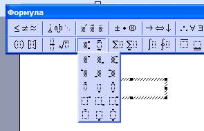 Настройка изображения в документе Word - student2.ru