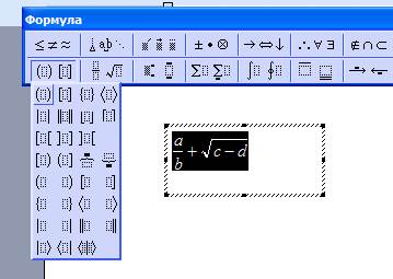 Настройка изображения в документе Word - student2.ru