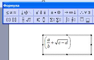 Настройка изображения в документе Word - student2.ru