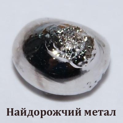 Найпоширеніша речовина у Всесвіті - student2.ru
