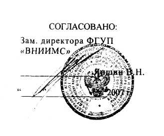 Назначение и область применения - student2.ru