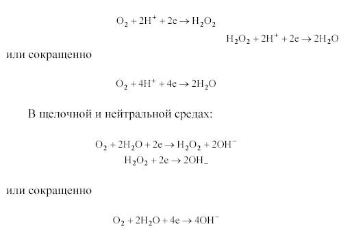 назначение и выбор индифферентного - student2.ru