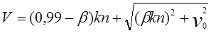 немесе рейка “0”-нiң биiктiк белгiсiнiң бекет “0”-нiң биiктiк белгiсiнен артық шамасы. - student2.ru