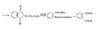 Ненасыщенные дикарбоновые кислоты - student2.ru