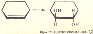 Непредельные кислоты и их химические свойства. - student2.ru