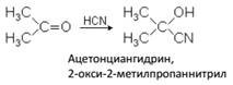 непредельные одноосновные кислоты - student2.ru