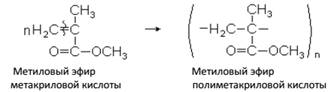 непредельные одноосновные кислоты - student2.ru