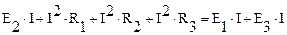 Неразветвленная электрическая цепь - student2.ru