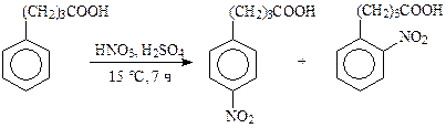 Нитрование смесью азотной и серной кислот - student2.ru
