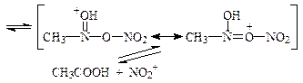Нитрование смесью концентрированной азотной кислоты или ее солей с уксусным ангидридом - student2.ru