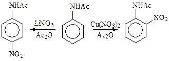 Нитрование смесью концентрированной азотной кислоты или ее солей с уксусным ангидридом - student2.ru