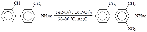 Нитрование смесью концентрированной азотной кислоты или ее солей с уксусным ангидридом - student2.ru