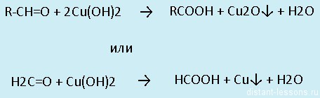 Номенклатура альдегидов и кетонов - student2.ru