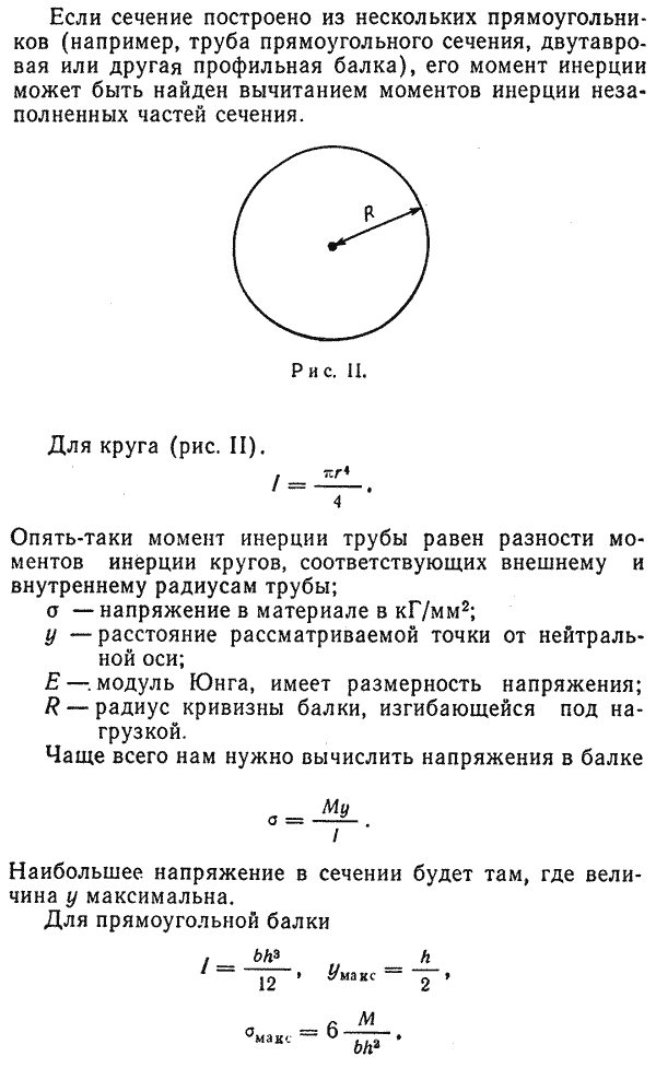 о различных типах твердого тела, или кое-что о патоке - student2.ru