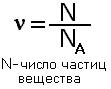 Объемы вступающих в реакцию газов относятся друг к другу и к объемам образующихся газообразных продуктов реакции как небольшие целые числа. - student2.ru