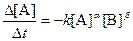 Обработка результатов эксперимента. 1. Вычислить количество тепла, выделенного при нейтрализации: - student2.ru