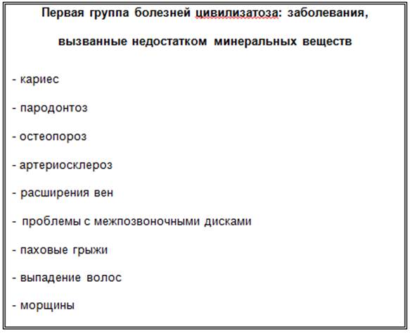 общая картина цивилизатоза - student2.ru