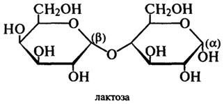 общая характеристика углеводов - student2.ru