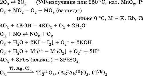 Общие свойства металлов. Коррозия - student2.ru