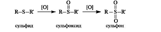 Окисление органических соединений. - student2.ru