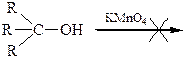 Окисление органических соединений - student2.ru